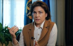 Ирина Венедиктова