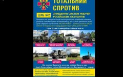 Резников призвал украинцев перейти к новому этапу тотального сопротивления