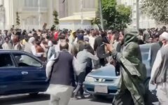 Ситуация в Афганистане