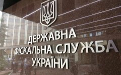 Налоговая служба Украины