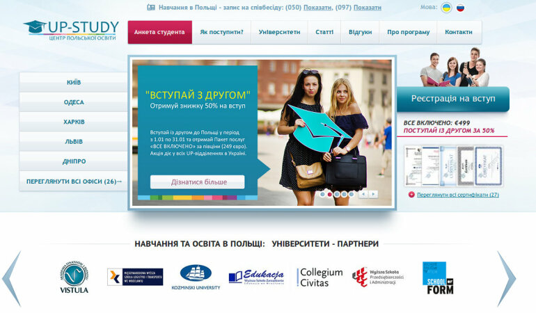 poland-up-study