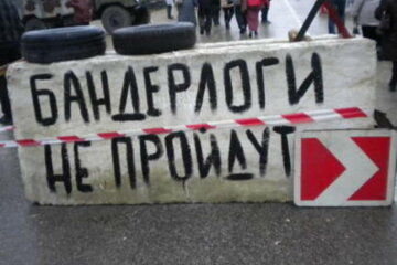 бандерлоги блокпост в Крыму