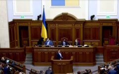 Верховная Рада Украины, государственный бюджет, 2021 год