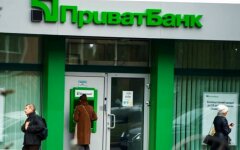 Приватбанк