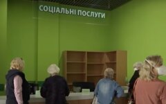 Оформление субсидий