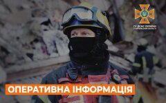 ГСЧС в Харьковской области