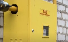 Газ, поставщик газа, Нафтогаз