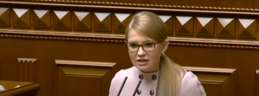 Юлия Тимошенко, коррупция, Владимир Зеленский