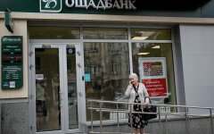 Ощадбанк,ПриватБанк,Райффайзен Банк Аваль,ТАСкомбанк,Укрсиббанк,Укрбудинвестбанк