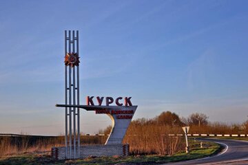 Курськ