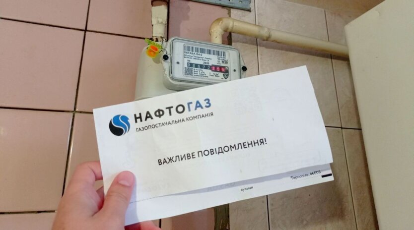 Платежі за газ