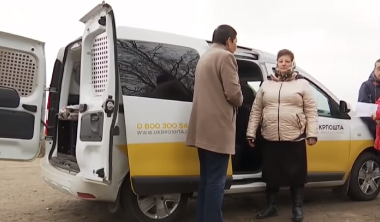 Доставка пенсий Укрпочтой