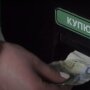 Курс валют на пятницу,Обмен валют в Украине,Курс валют на 7 августа,Нацбанк Украины