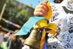 Перший дзвінок у школах