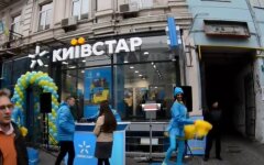 Киевстар