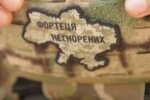 Українські захисники, Генштаб, вторгнення Росії
