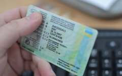 Водительское удостоверение