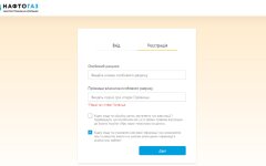 Нафтогаз