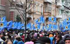 митинг под НБУ