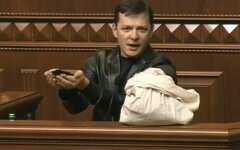 Олег Ляшко