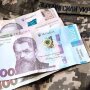 Зарплати військовим