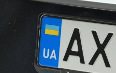 Номерні знаки / Фото: Getty Images