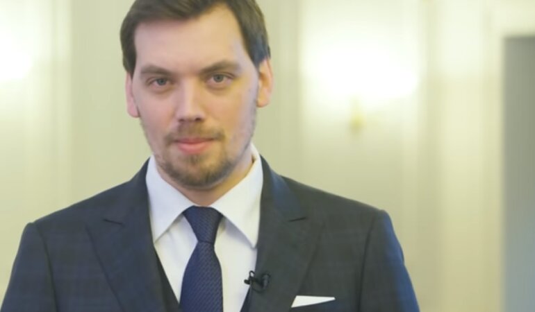 Гончарук