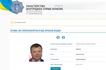 Константин Жеваго, сайт МВД Украины
