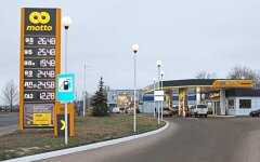 Цены на топливо в Украине