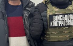 Військова контррозвідка СБУ