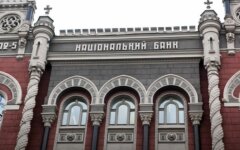 Национальный банк Украины