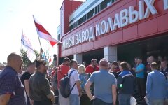 Протесты в Беларуси, работники радио, забастовка