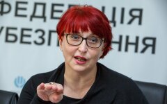 Третьякова