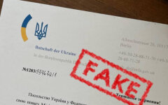 Российские фейки, ИПСО