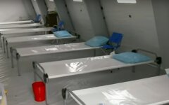 Полевой госпиталь в Центральном парке, Нью-Йорк