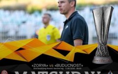 заря луганск