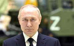 Путін