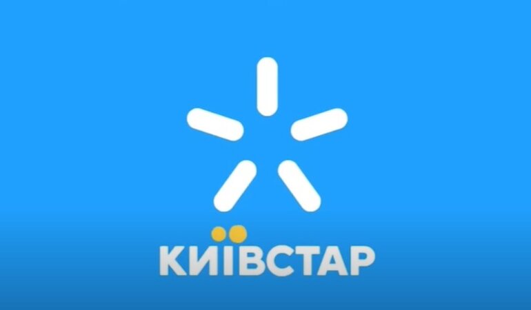 Киевстар, вторжение России в Украину, бонусы