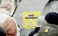 Пункт несокрушимости
