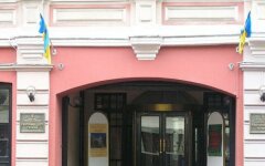 украинский флаг в Мск