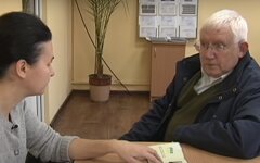 Пенсии госслужащих
