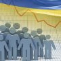 Демографічна криза в Україні