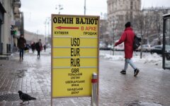 Курс валют в Украине
