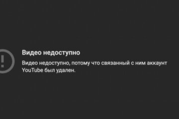 YouTube заткнул рупоры Кремля