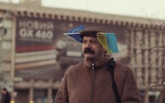 Евромайдан