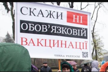 Митинг против карантина и вакцинации в Киеве
