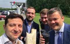 шаурма зеленский