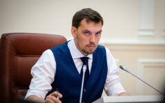 Гончарук и ФОП