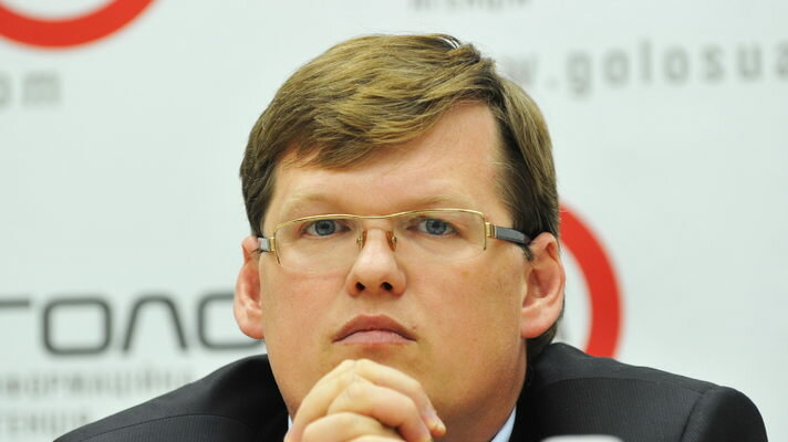 Павел Розенко