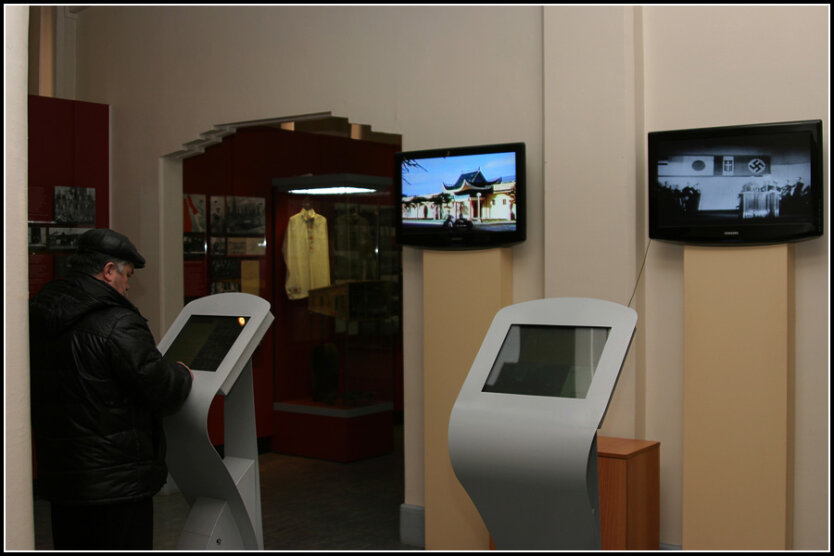 Модернизационный музей